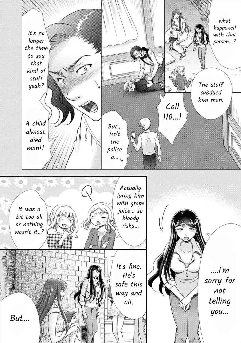 Page 15 Chapter 30 Moto Fuuzokujou ga Kanemochi Tsuma ni Narimashita