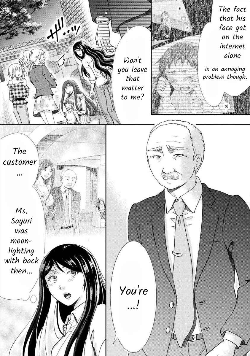 Page 16 Chapter 30 Moto Fuuzokujou ga Kanemochi Tsuma ni Narimashita