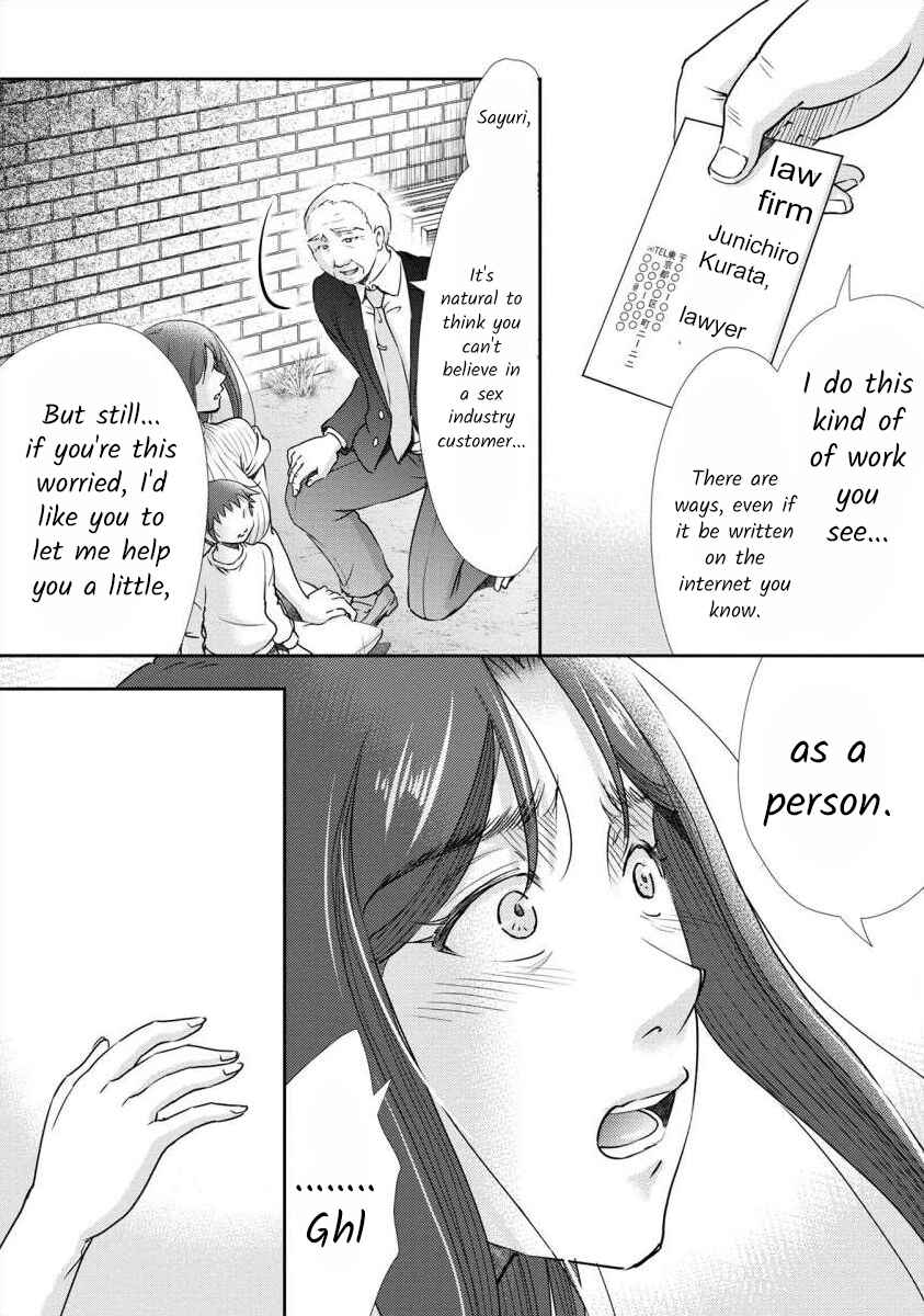 Page 17 Chapter 30 Moto Fuuzokujou ga Kanemochi Tsuma ni Narimashita