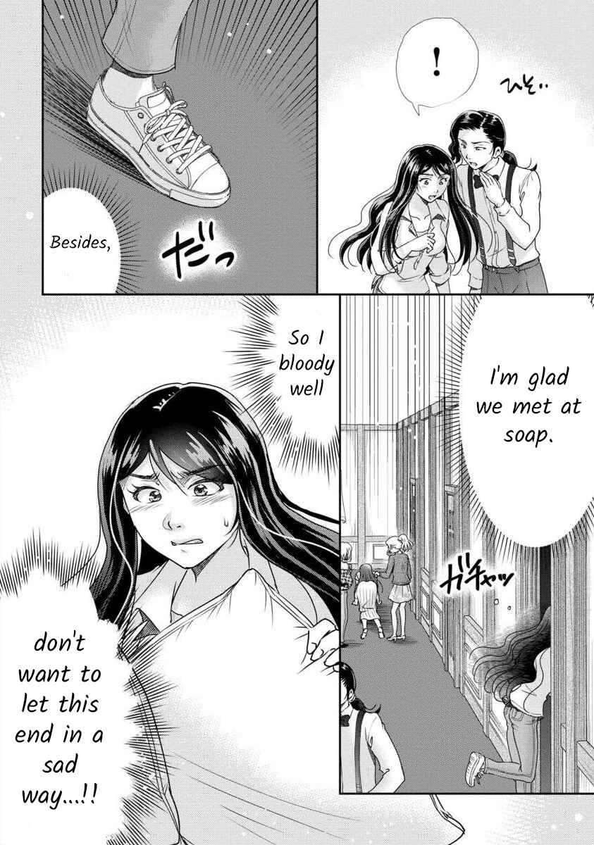Page 6 Chapter 30 Moto Fuuzokujou ga Kanemochi Tsuma ni Narimashita