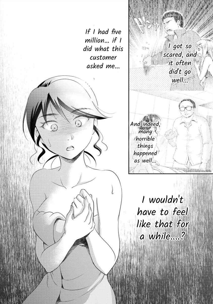Page 10 Chapter 16 Moto Fuuzokujou ga Kanemochi Tsuma ni Narimashita