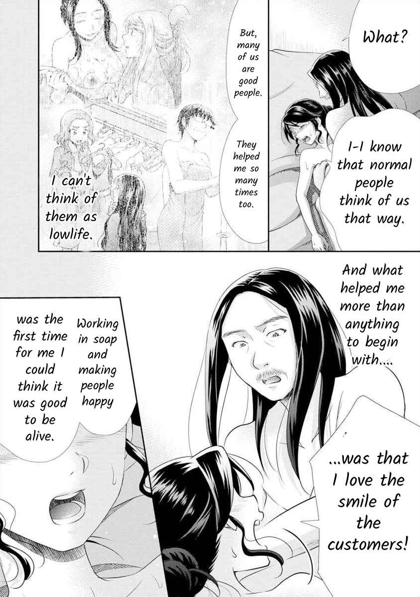 Page 15 Chapter 16 Moto Fuuzokujou ga Kanemochi Tsuma ni Narimashita
