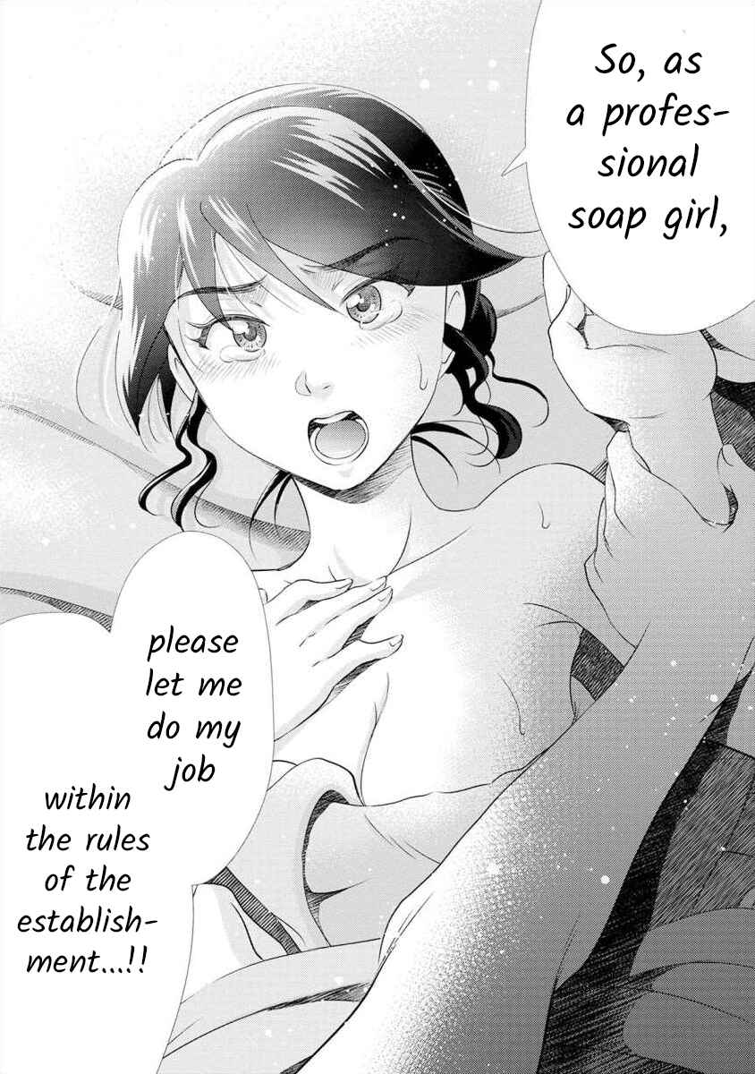 Page 16 Chapter 16 Moto Fuuzokujou ga Kanemochi Tsuma ni Narimashita