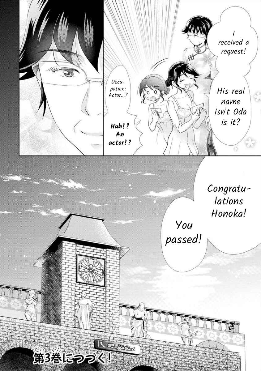 Page 22 Chapter 16 Moto Fuuzokujou ga Kanemochi Tsuma ni Narimashita