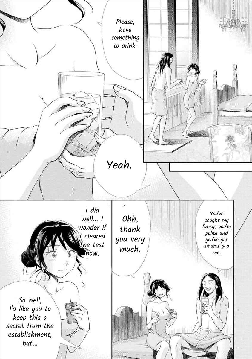 Page 5 Chapter 16 Moto Fuuzokujou ga Kanemochi Tsuma ni Narimashita