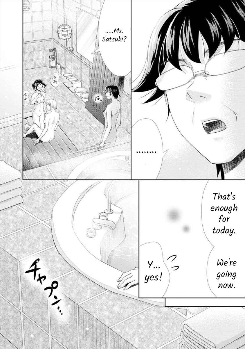 Page 11 Chapter 13 Moto Fuuzokujou ga Kanemochi Tsuma ni Narimashita