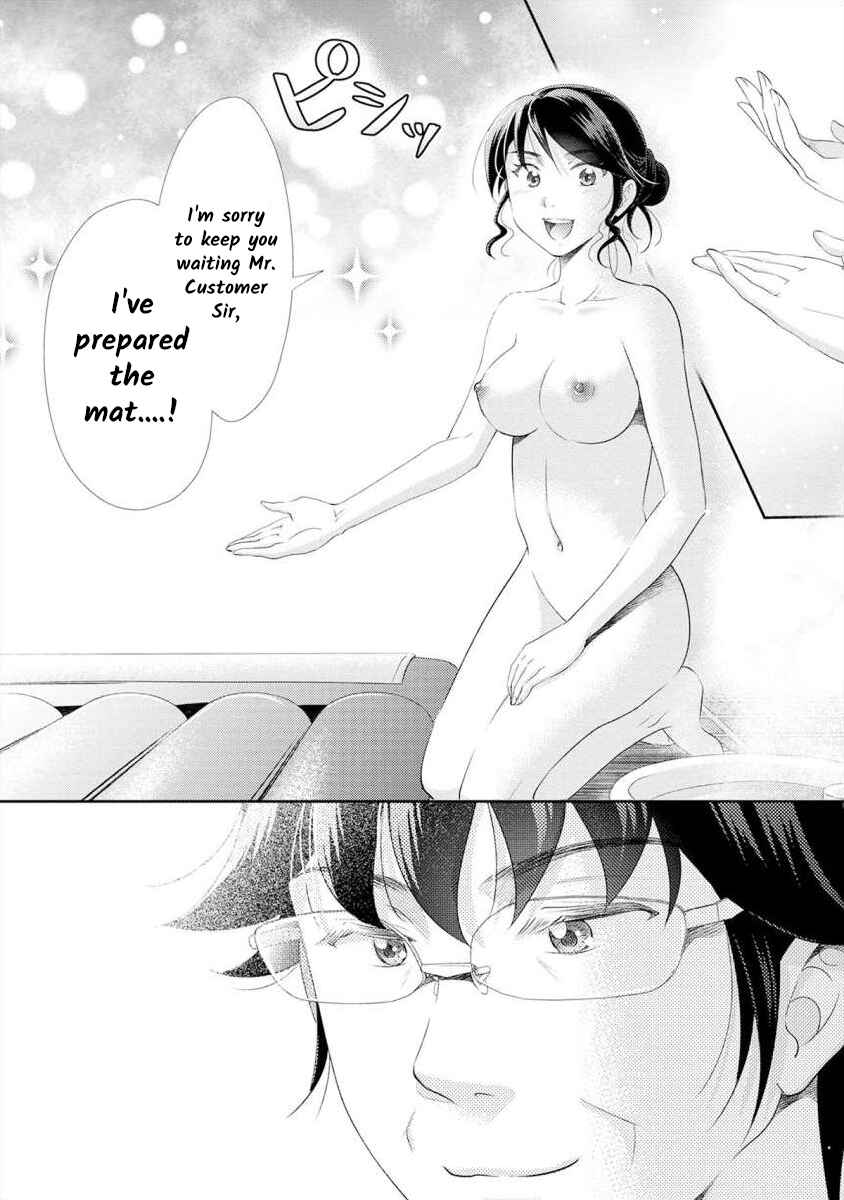 Page 15 Chapter 13 Moto Fuuzokujou ga Kanemochi Tsuma ni Narimashita