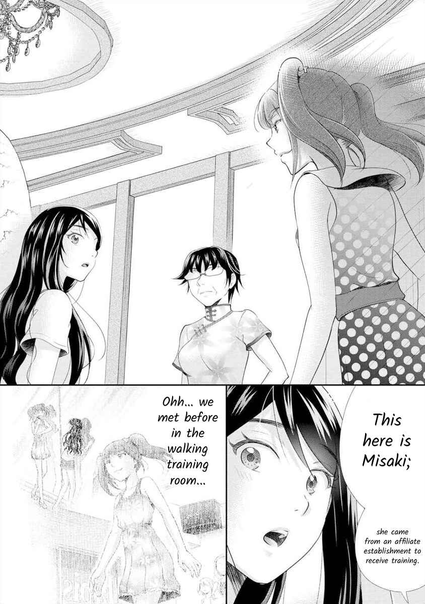 Page 18 Chapter 13 Moto Fuuzokujou ga Kanemochi Tsuma ni Narimashita