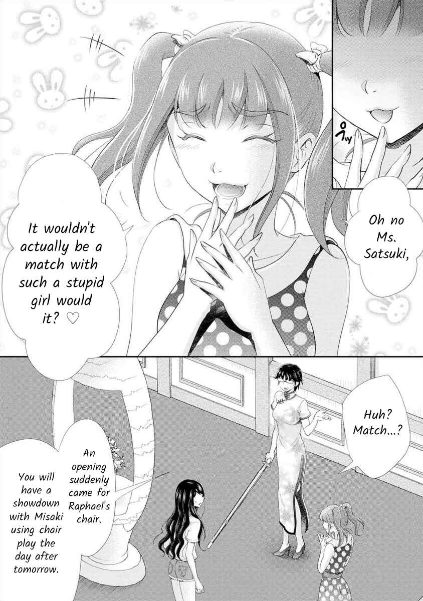 Page 19 Chapter 13 Moto Fuuzokujou ga Kanemochi Tsuma ni Narimashita