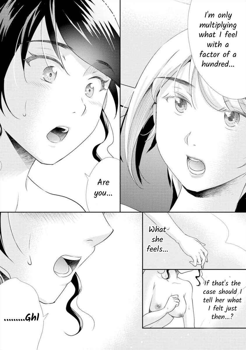 Page 7 Chapter 13 Moto Fuuzokujou ga Kanemochi Tsuma ni Narimashita
