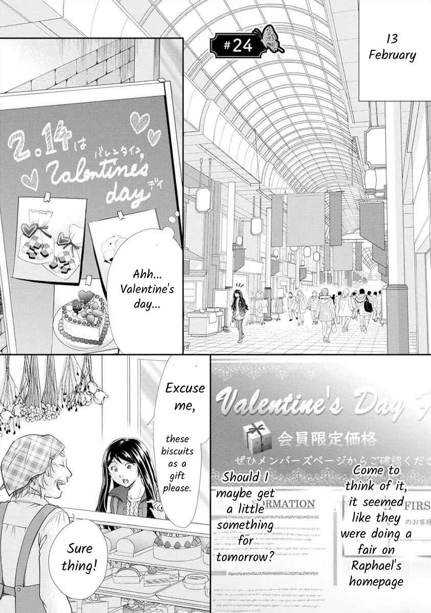 Page 1 Chapter 24 Moto Fuuzokujou ga Kanemochi Tsuma ni Narimashita