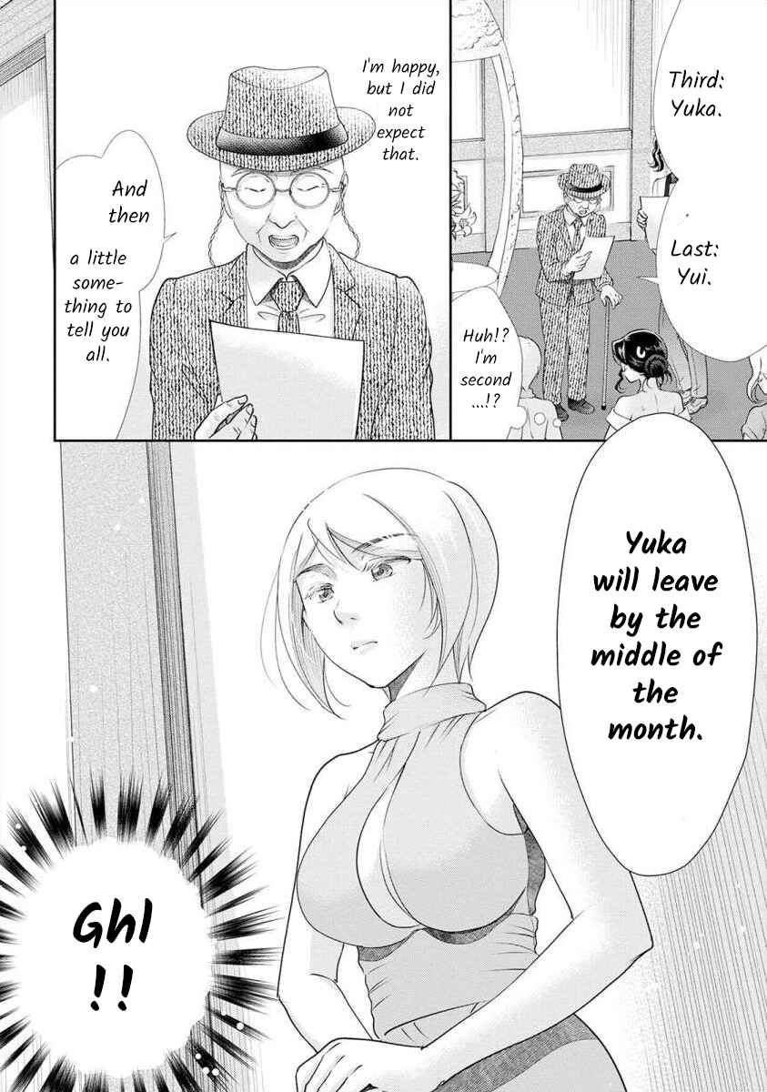 Page 18 Chapter 24 Moto Fuuzokujou ga Kanemochi Tsuma ni Narimashita
