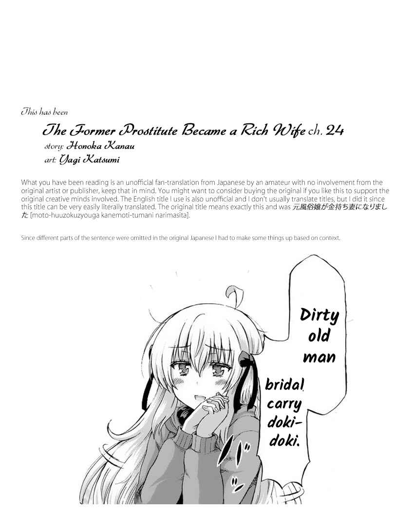 Page 19 Chapter 24 Moto Fuuzokujou ga Kanemochi Tsuma ni Narimashita