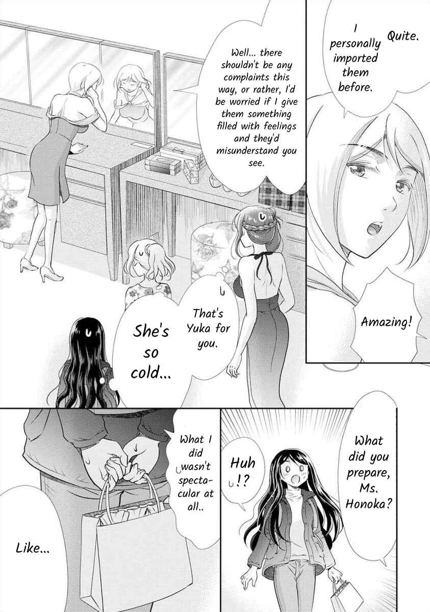 Page 5 Chapter 24 Moto Fuuzokujou ga Kanemochi Tsuma ni Narimashita