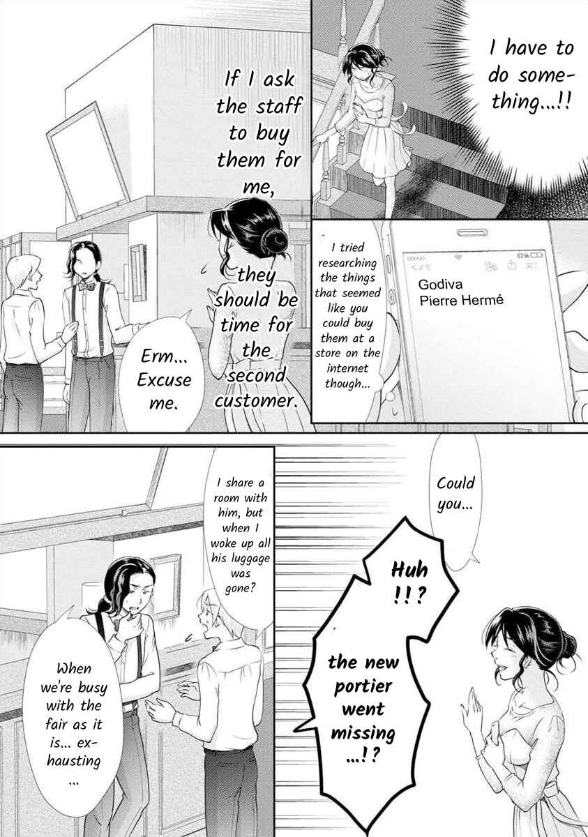 Page 7 Chapter 24 Moto Fuuzokujou ga Kanemochi Tsuma ni Narimashita