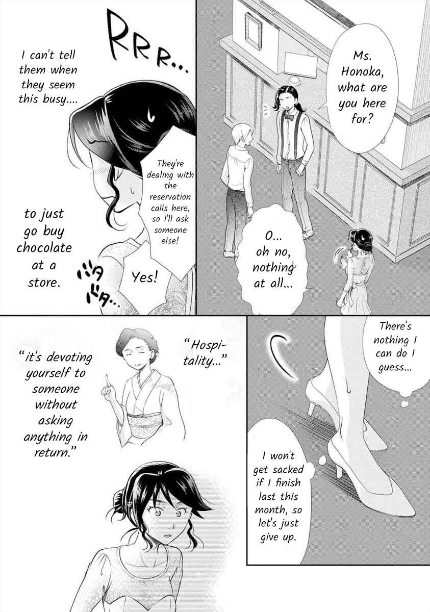 Page 8 Chapter 24 Moto Fuuzokujou ga Kanemochi Tsuma ni Narimashita