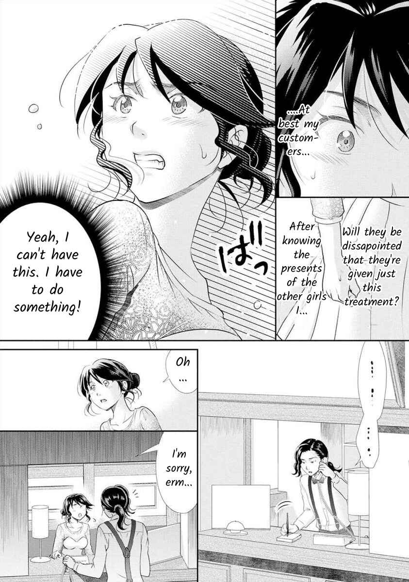 Page 9 Chapter 24 Moto Fuuzokujou ga Kanemochi Tsuma ni Narimashita