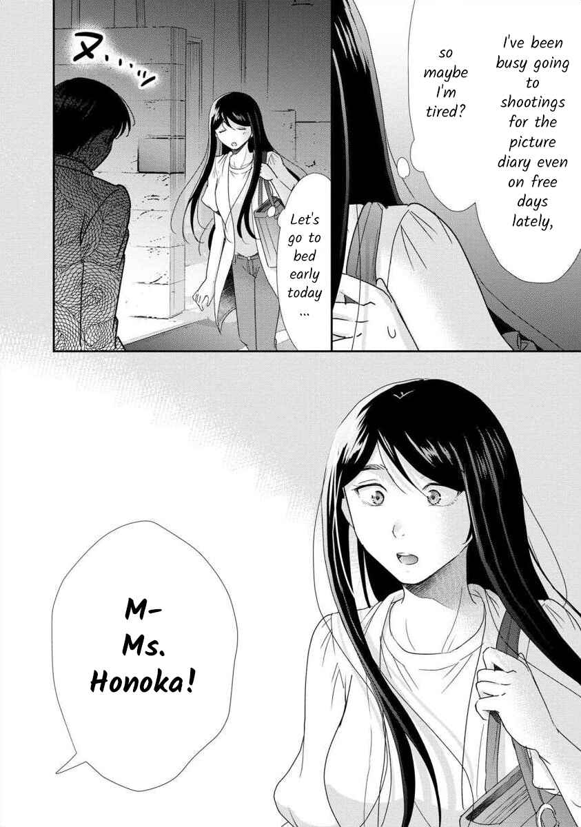 Page 13 Chapter 56 Moto Fuuzokujou ga Kanemochi Tsuma ni Narimashita