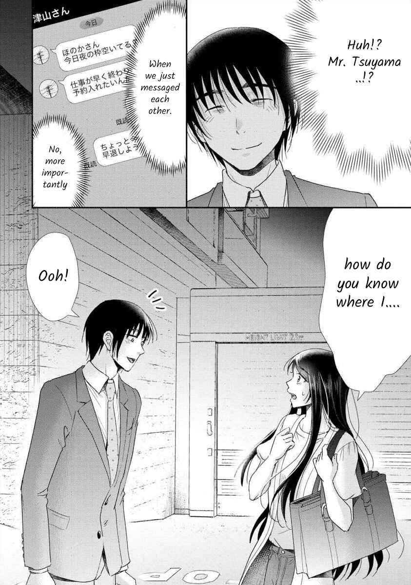 Page 15 Chapter 56 Moto Fuuzokujou ga Kanemochi Tsuma ni Narimashita