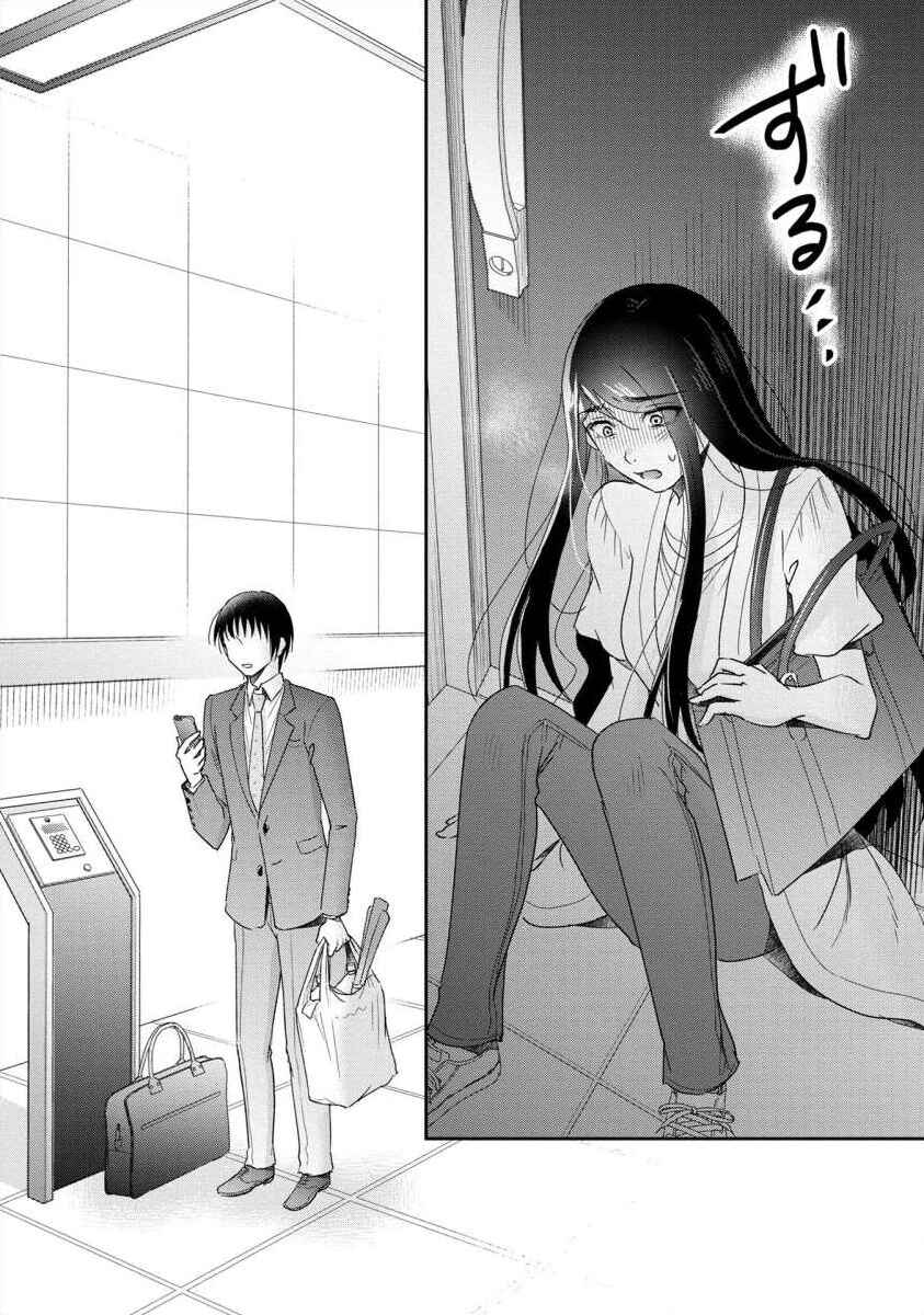 Page 20 Chapter 56 Moto Fuuzokujou ga Kanemochi Tsuma ni Narimashita