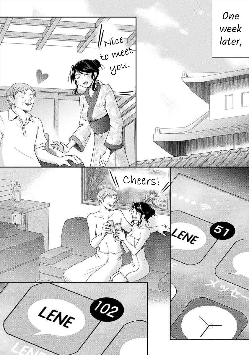 Page 23 Chapter 56 Moto Fuuzokujou ga Kanemochi Tsuma ni Narimashita