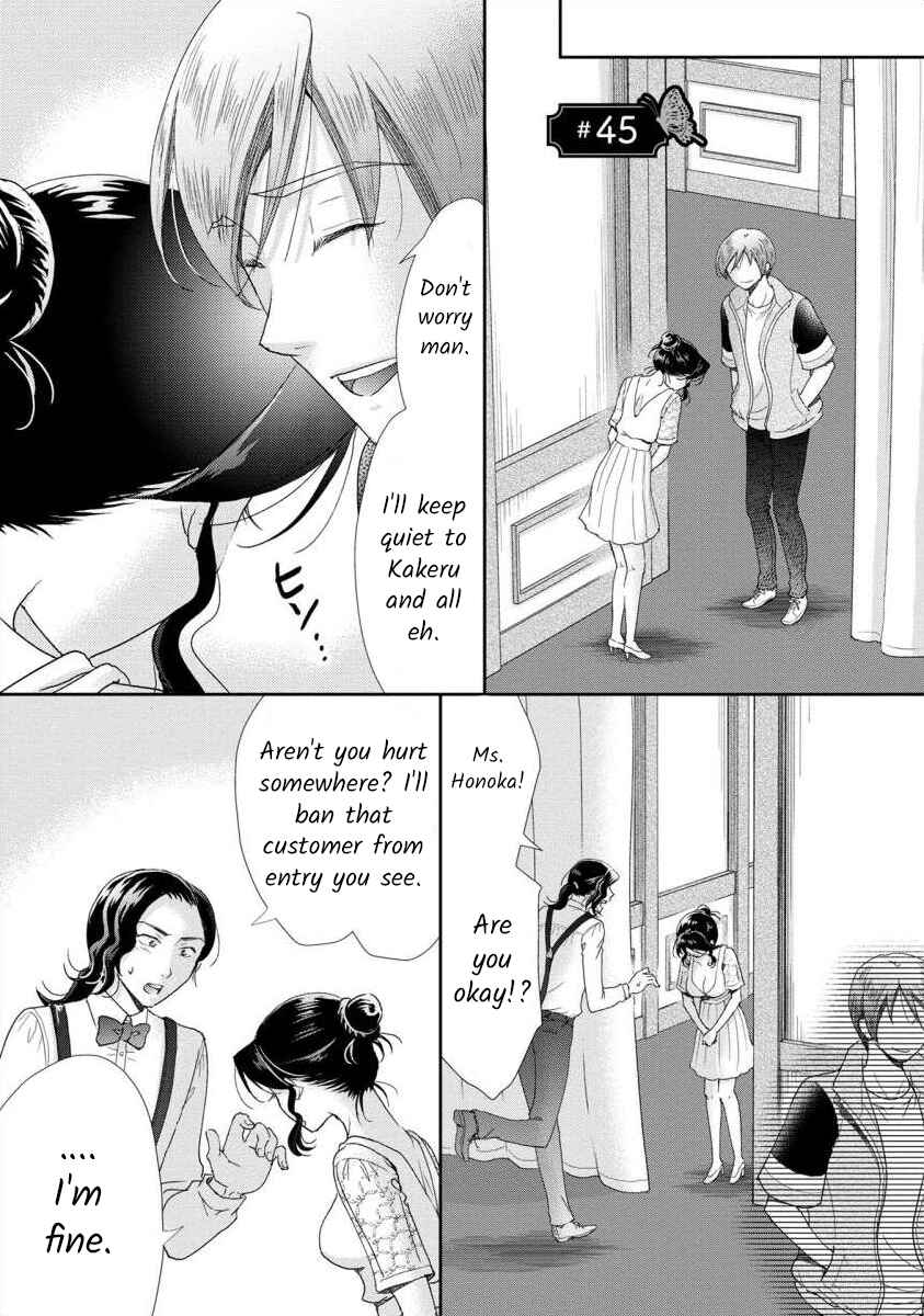 Page 1 Chapter 45 Moto Fuuzokujou ga Kanemochi Tsuma ni Narimashita