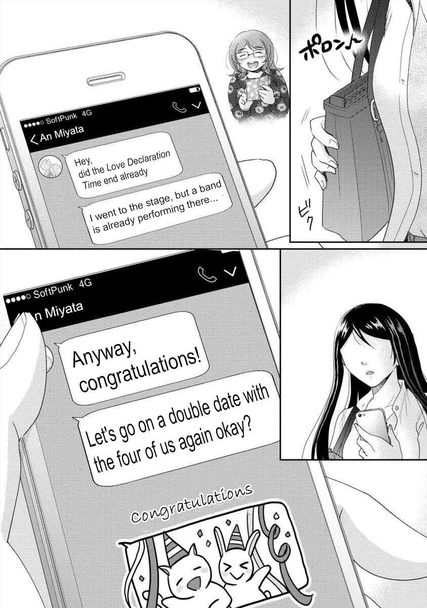Page 19 Chapter 45 Moto Fuuzokujou ga Kanemochi Tsuma ni Narimashita