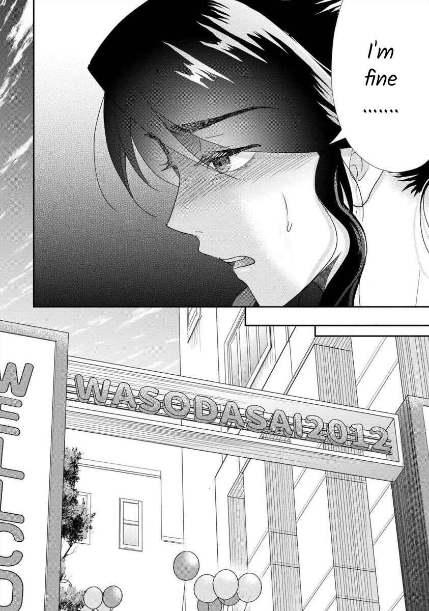 Page 2 Chapter 45 Moto Fuuzokujou ga Kanemochi Tsuma ni Narimashita