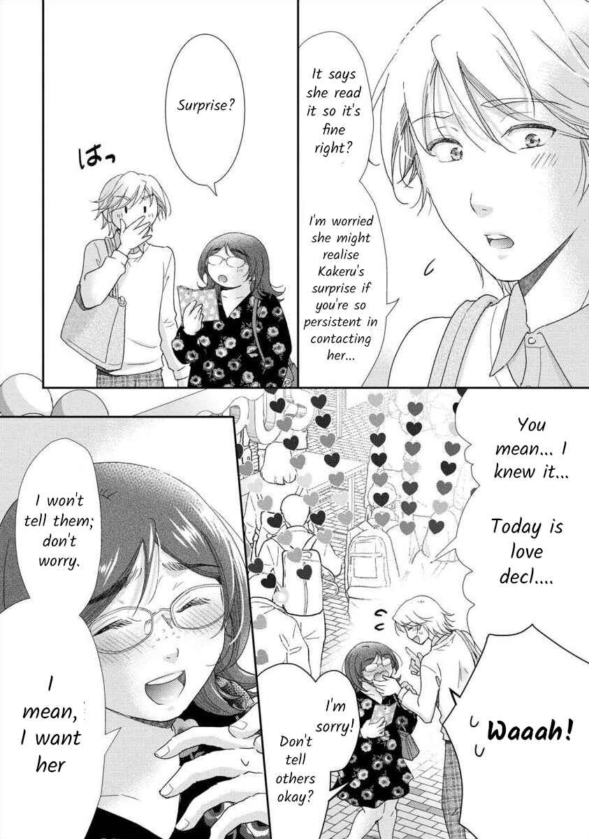 Page 4 Chapter 45 Moto Fuuzokujou ga Kanemochi Tsuma ni Narimashita