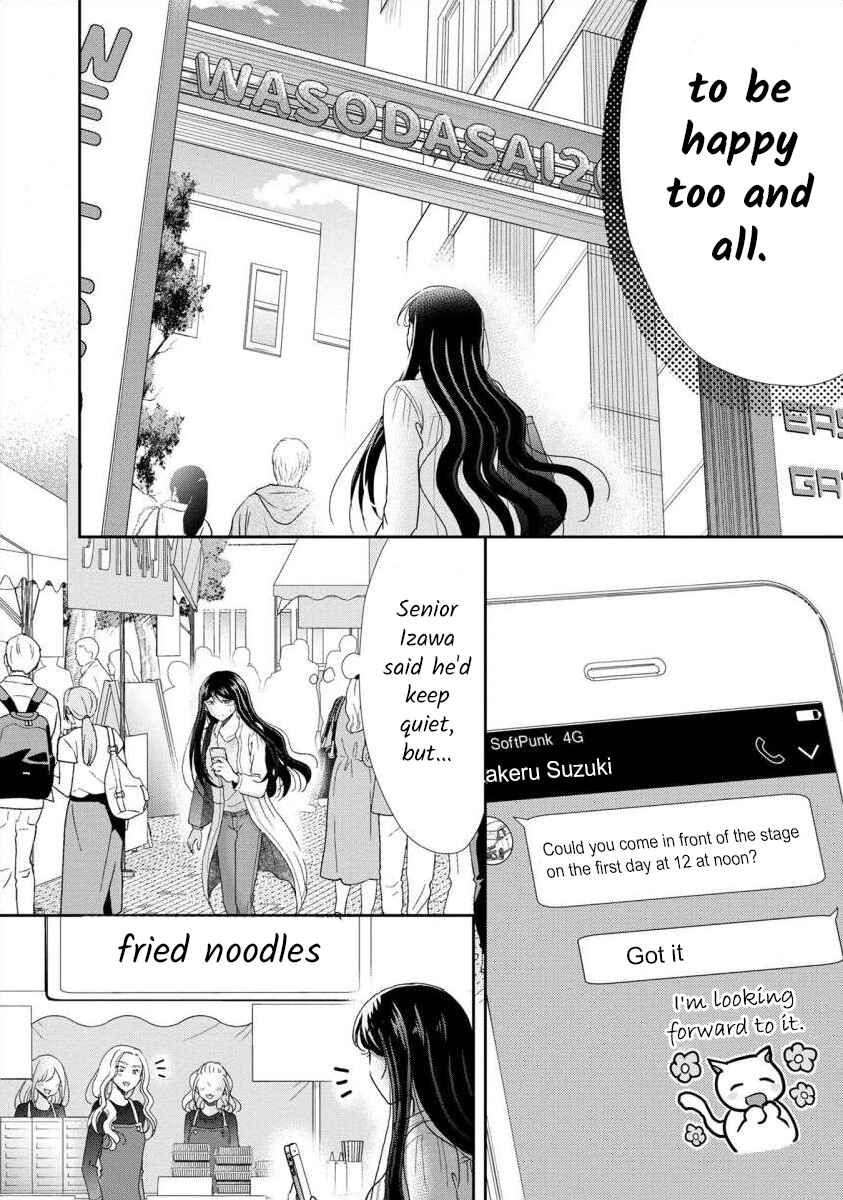 Page 5 Chapter 45 Moto Fuuzokujou ga Kanemochi Tsuma ni Narimashita