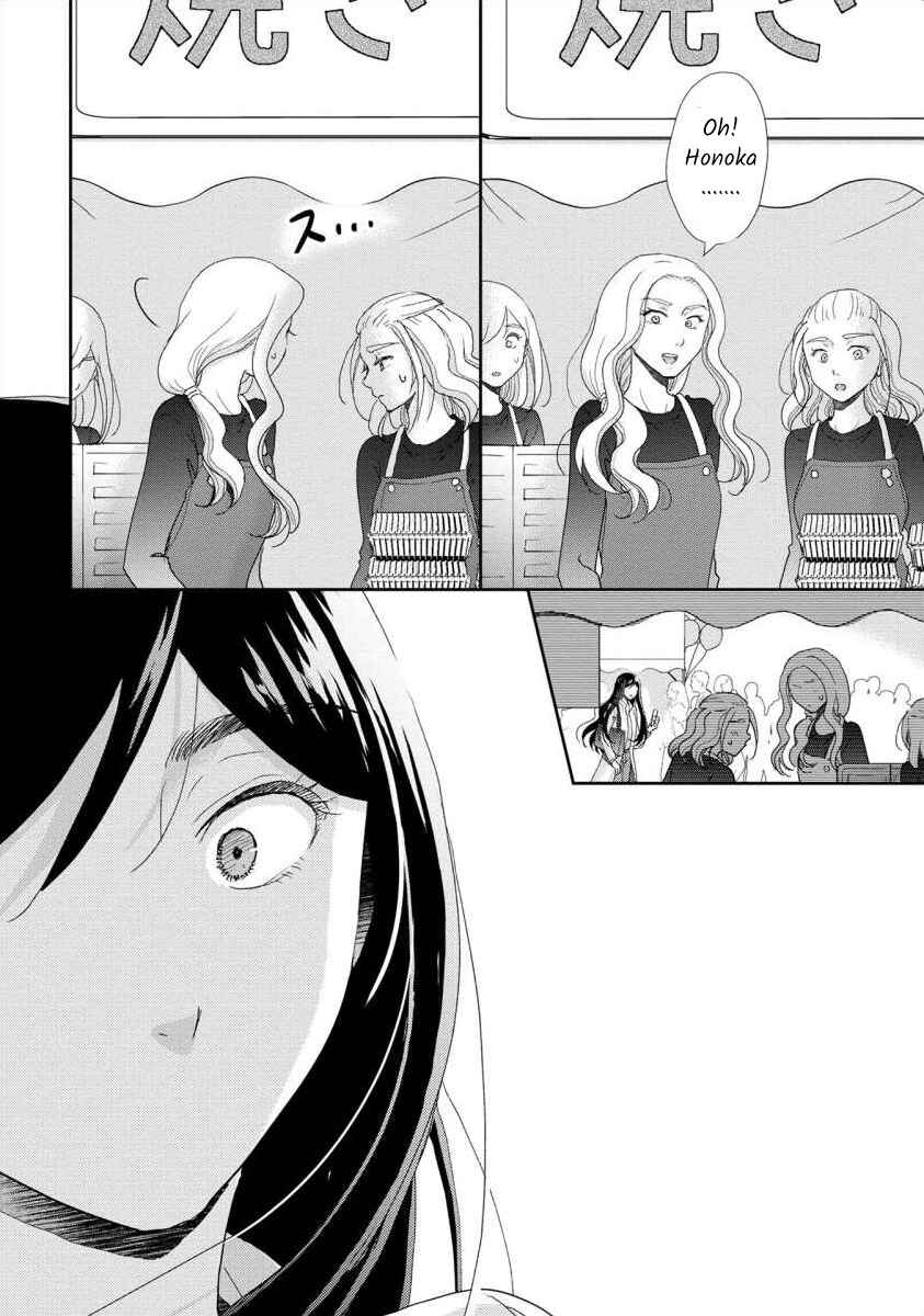 Page 6 Chapter 45 Moto Fuuzokujou ga Kanemochi Tsuma ni Narimashita
