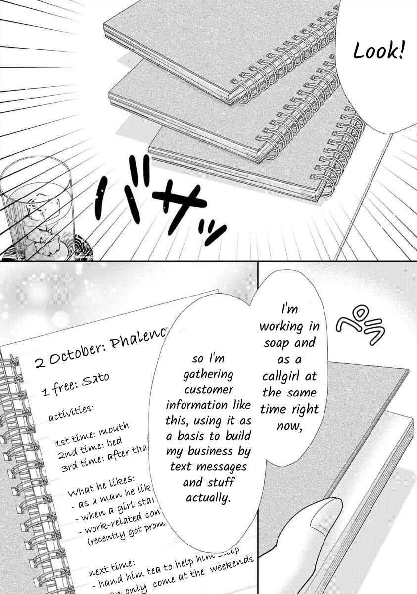 Page 11 Chapter 63 Moto Fuuzokujou ga Kanemochi Tsuma ni Narimashita