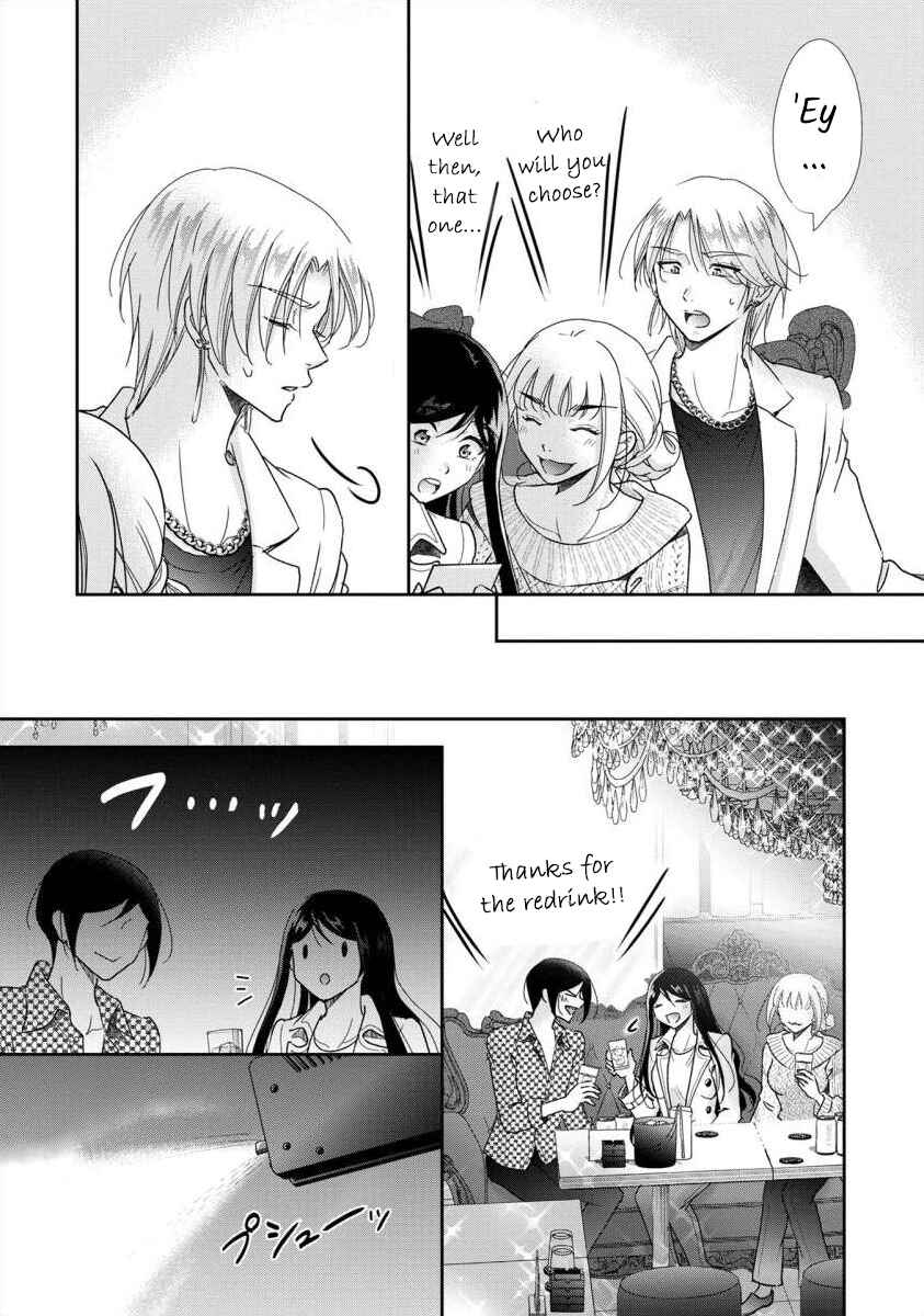 Page 14 Chapter 63 Moto Fuuzokujou ga Kanemochi Tsuma ni Narimashita