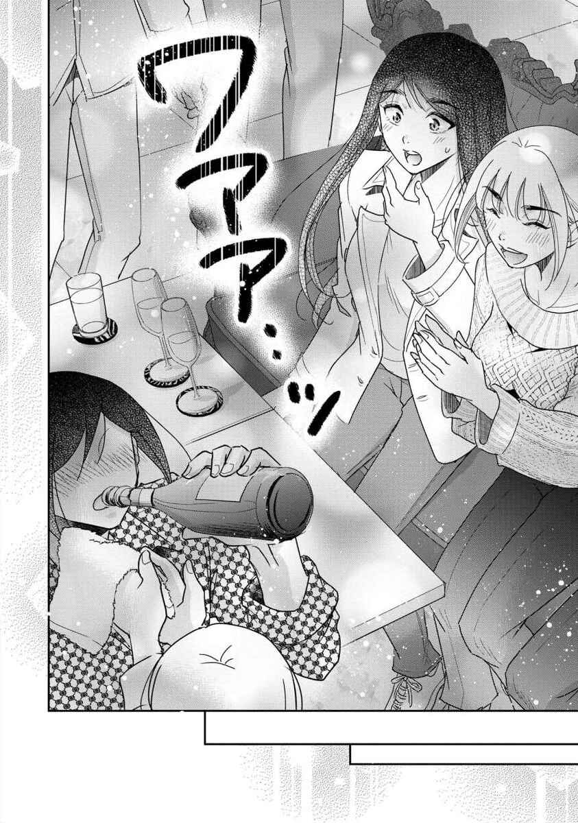 Page 16 Chapter 63 Moto Fuuzokujou ga Kanemochi Tsuma ni Narimashita