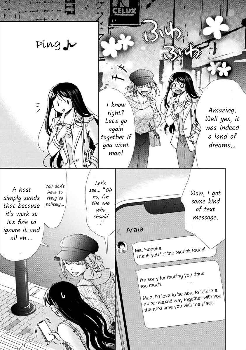 Page 17 Chapter 63 Moto Fuuzokujou ga Kanemochi Tsuma ni Narimashita