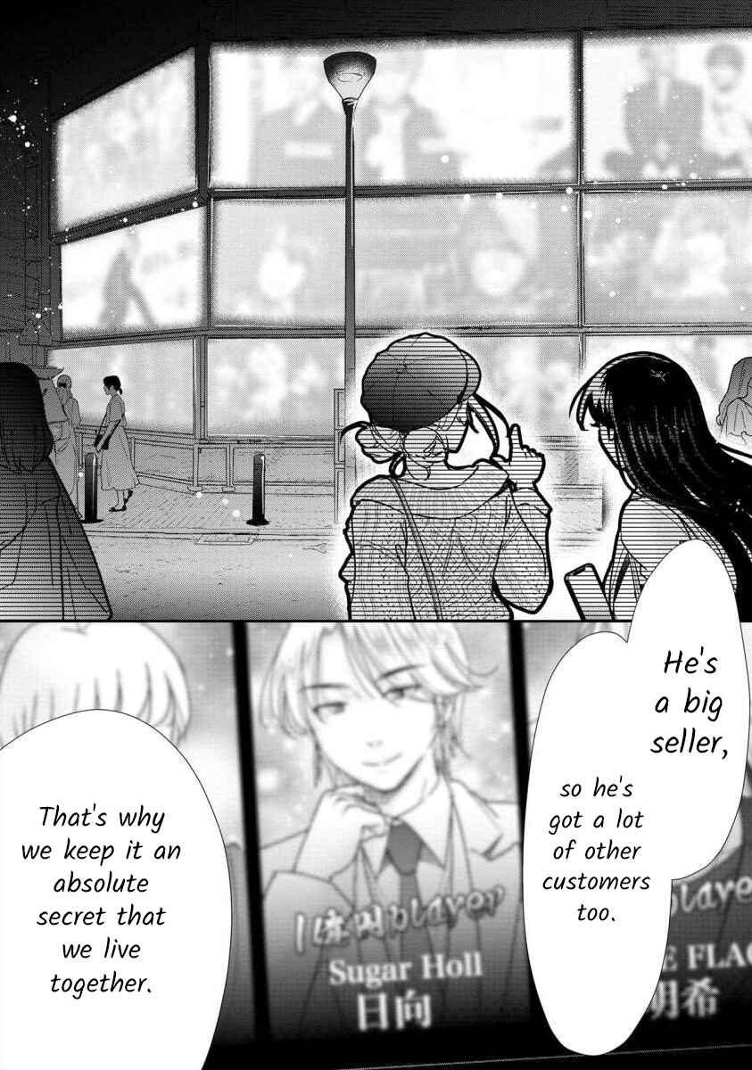 Page 19 Chapter 63 Moto Fuuzokujou ga Kanemochi Tsuma ni Narimashita