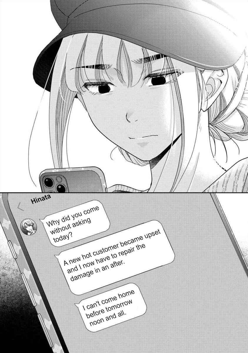 Page 21 Chapter 63 Moto Fuuzokujou ga Kanemochi Tsuma ni Narimashita