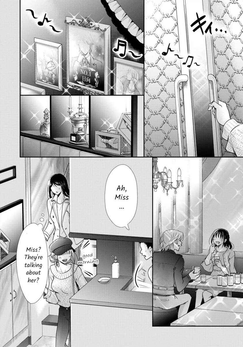 Page 3 Chapter 63 Moto Fuuzokujou ga Kanemochi Tsuma ni Narimashita