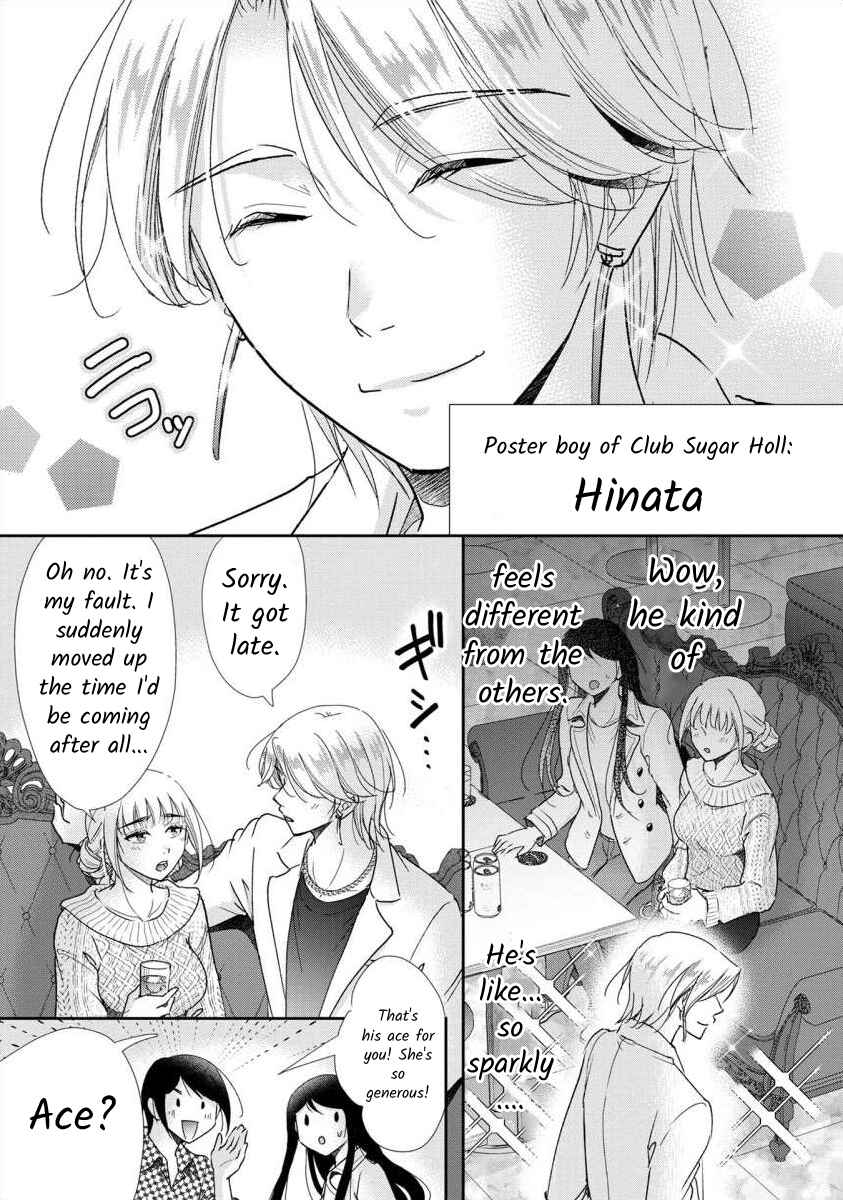 Page 8 Chapter 63 Moto Fuuzokujou ga Kanemochi Tsuma ni Narimashita
