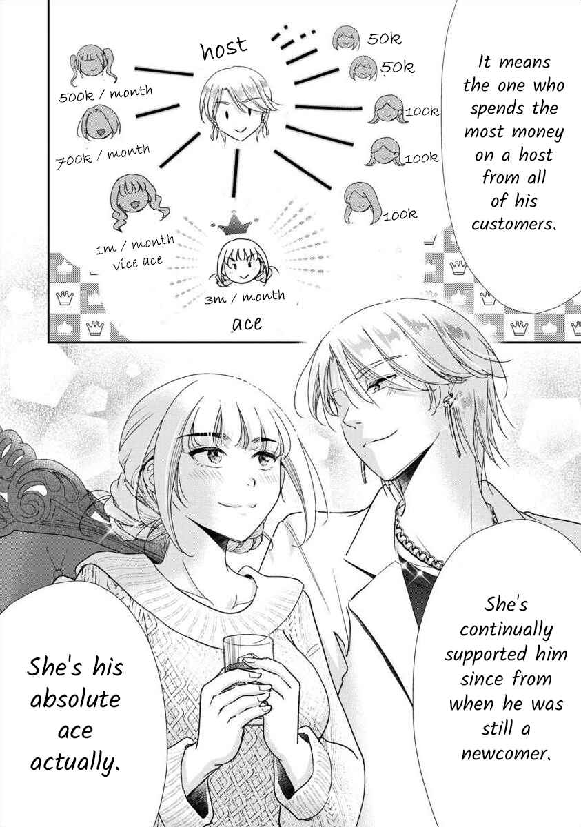 Page 9 Chapter 63 Moto Fuuzokujou ga Kanemochi Tsuma ni Narimashita