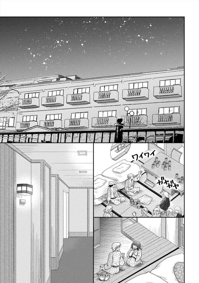 Page 14 Chapter 42 Moto Fuuzokujou ga Kanemochi Tsuma ni Narimashita