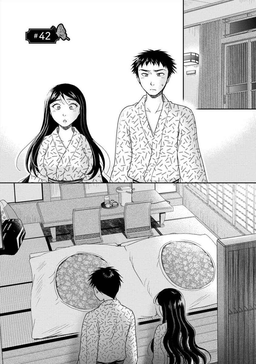 Page 2 Chapter 42 Moto Fuuzokujou ga Kanemochi Tsuma ni Narimashita