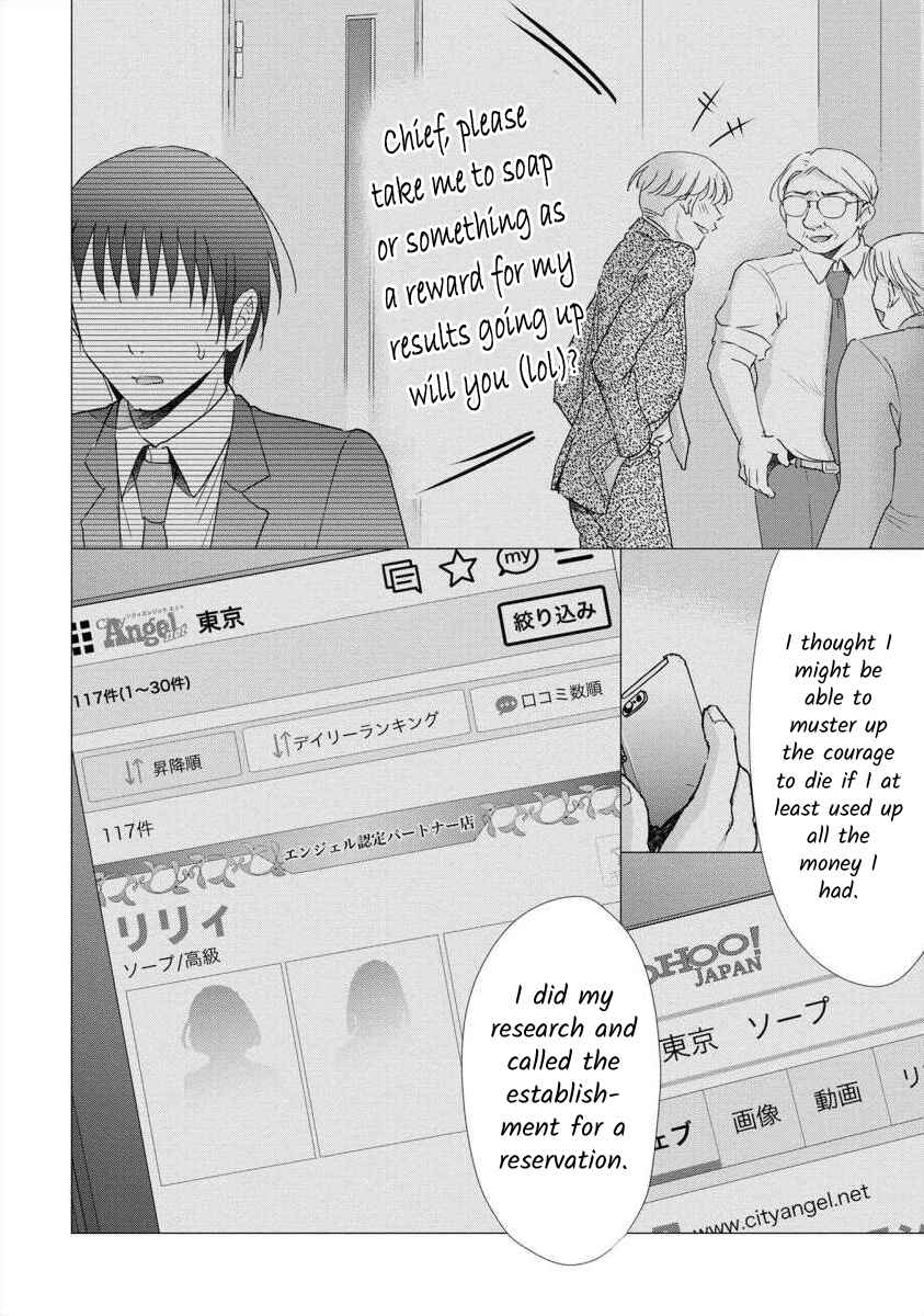 Page 18 Chapter 55 Moto Fuuzokujou ga Kanemochi Tsuma ni Narimashita