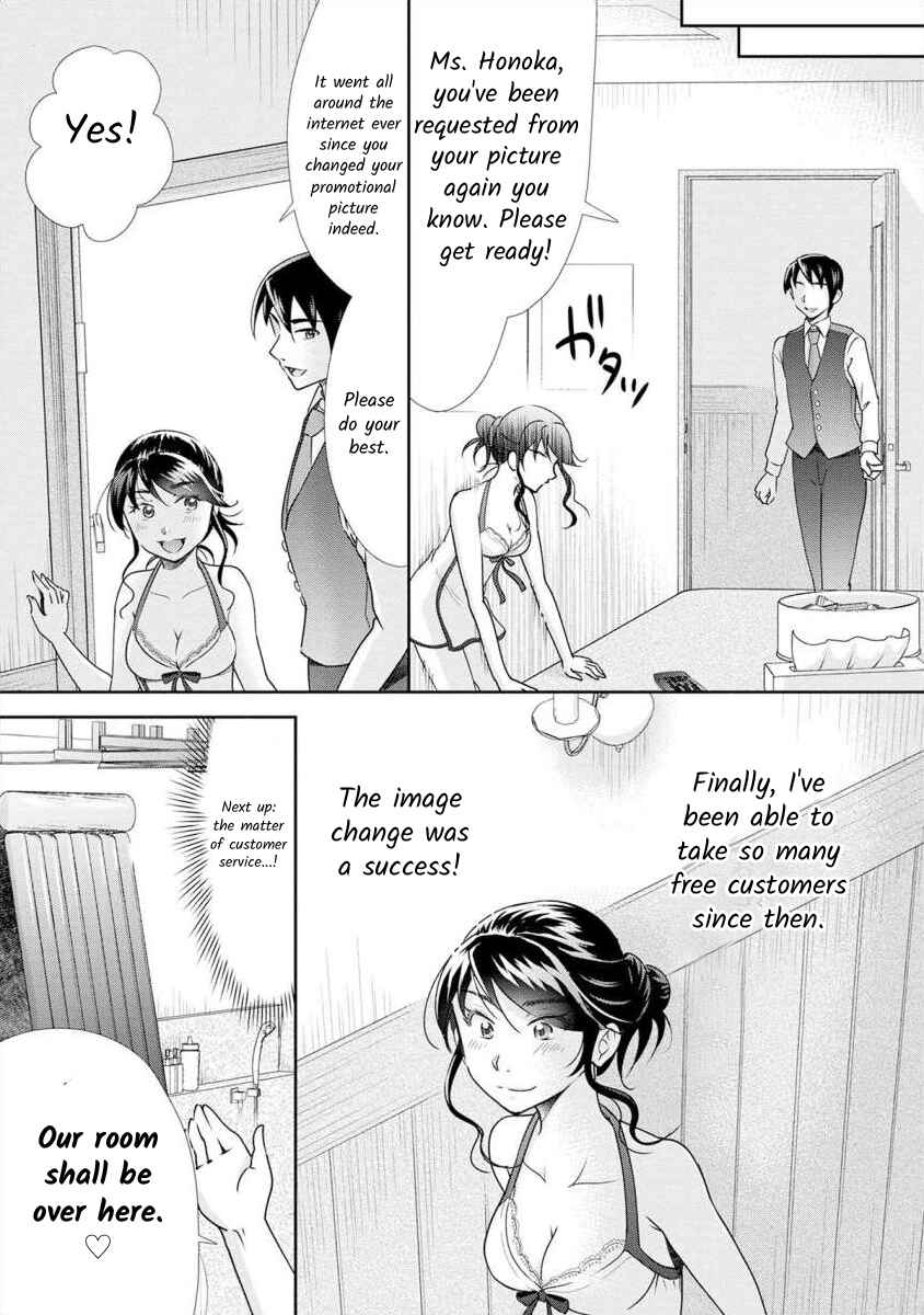 Page 14 Chapter 8 Moto Fuuzokujou ga Kanemochi Tsuma ni Narimashita