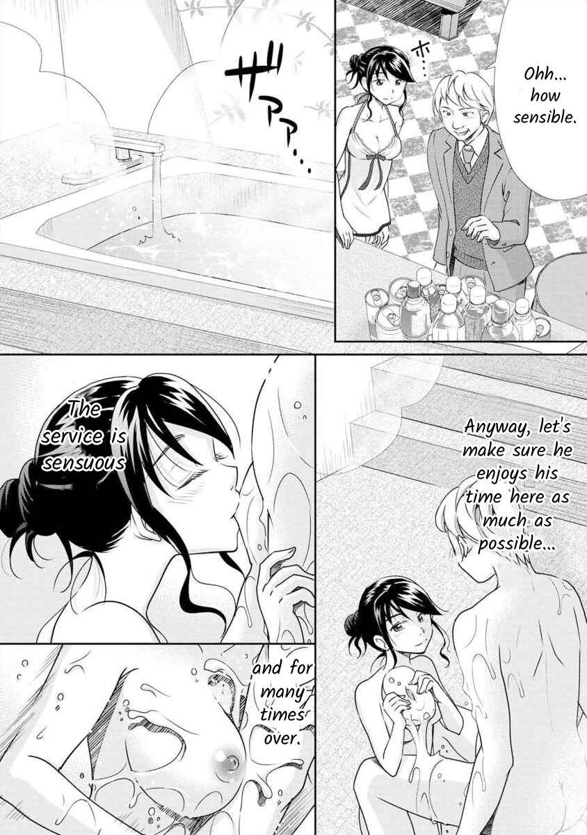 Page 16 Chapter 8 Moto Fuuzokujou ga Kanemochi Tsuma ni Narimashita