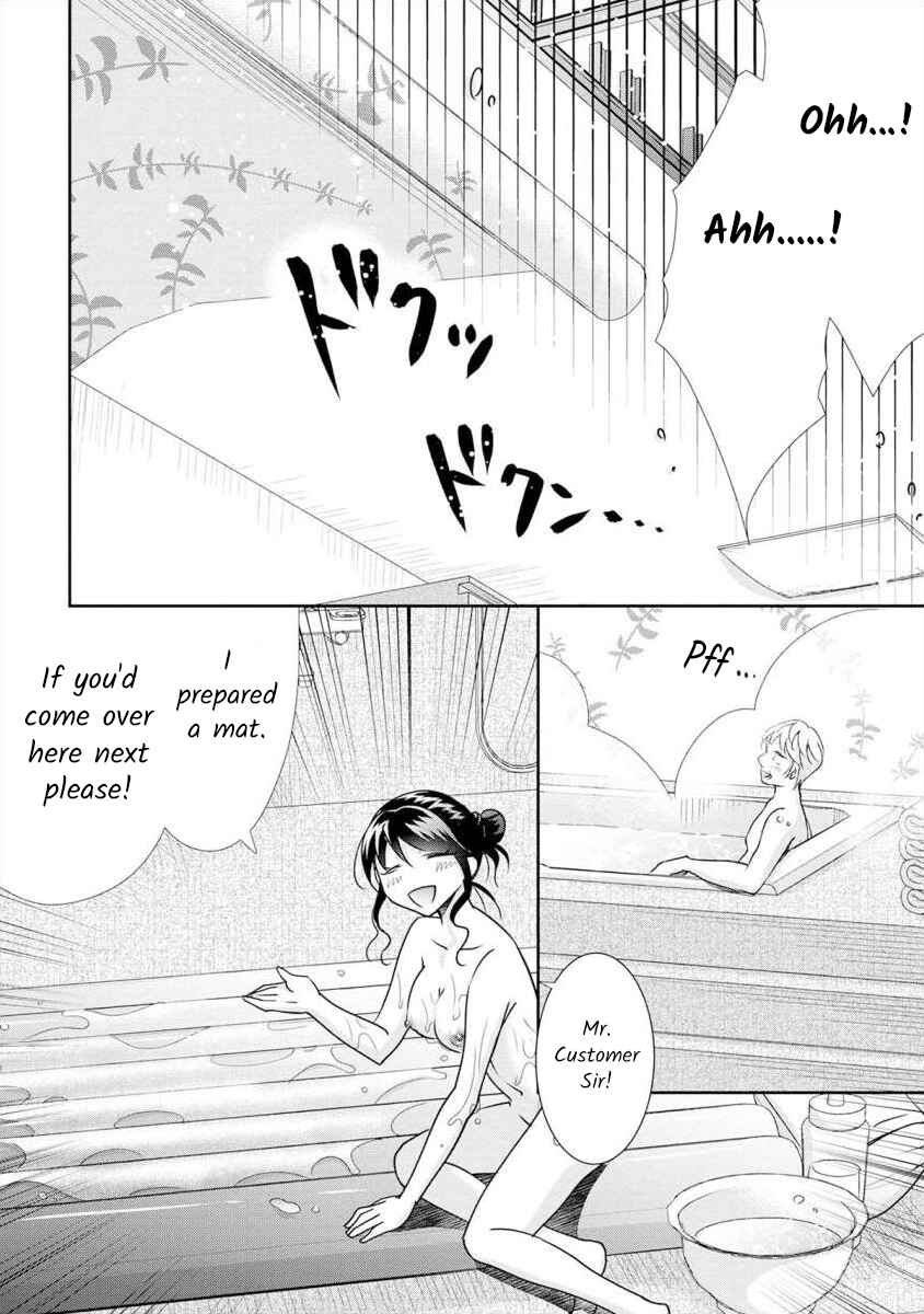 Page 19 Chapter 8 Moto Fuuzokujou ga Kanemochi Tsuma ni Narimashita