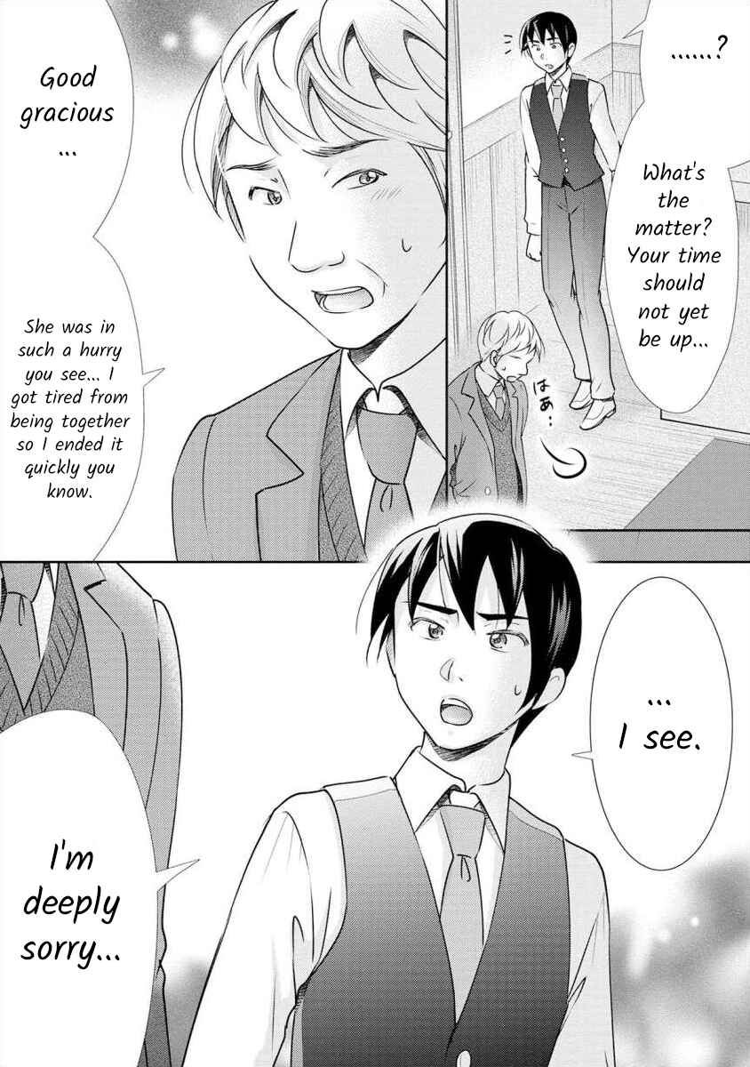 Page 21 Chapter 8 Moto Fuuzokujou ga Kanemochi Tsuma ni Narimashita
