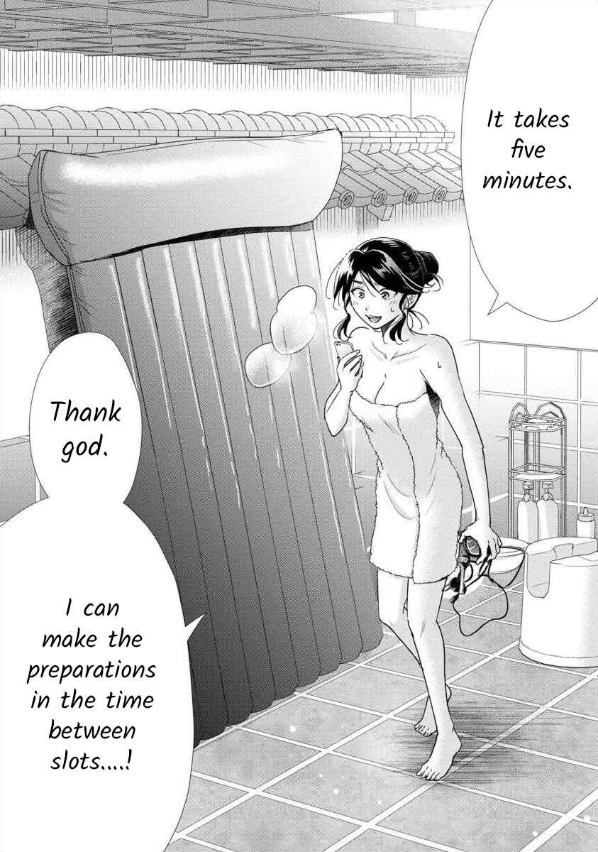 Page 13 Chapter 59 Moto Fuuzokujou ga Kanemochi Tsuma ni Narimashita