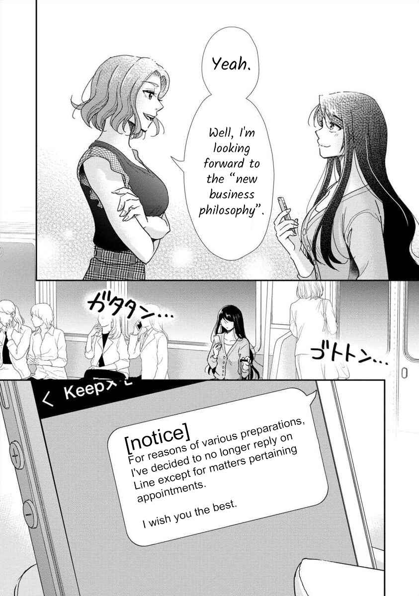 Page 2 Chapter 59 Moto Fuuzokujou ga Kanemochi Tsuma ni Narimashita