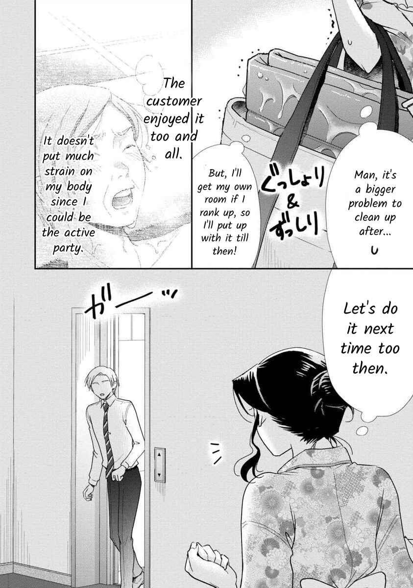 Page 21 Chapter 59 Moto Fuuzokujou ga Kanemochi Tsuma ni Narimashita